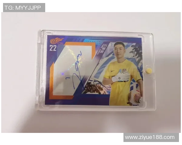 编年史亚洲版足球球星卡全面解析收藏价值与历史意义