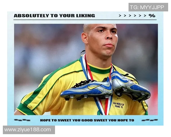 足球巨星自传珍藏集：追逐梦想与荣耀的传奇之路