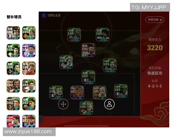 足球游戏球星包揭秘:如何通过虚拟卡包获得真实球员和梦幻阵容 足球游戏球星包揭秘:如何通过虚拟卡包获得真实球员和梦幻阵容