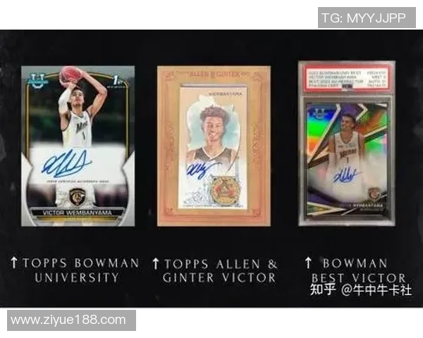 球星卡片足球切片收藏与投资新趋势探索