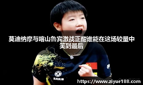 三亿体育登录入口